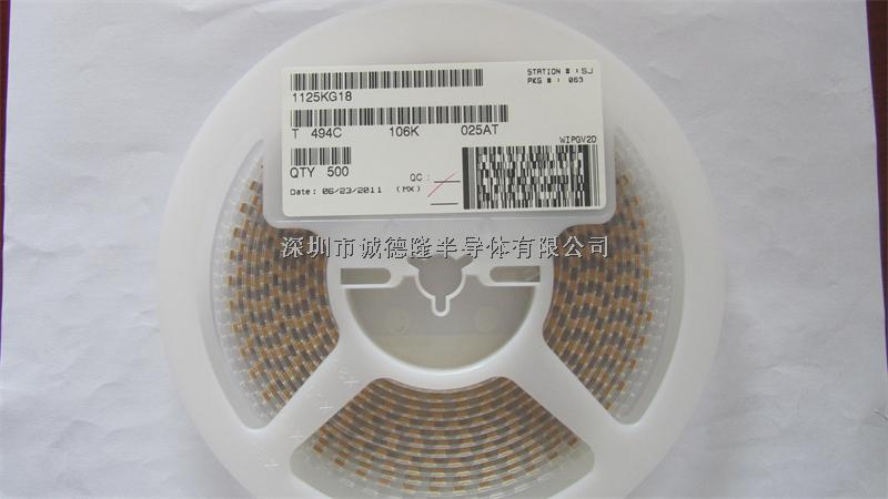 T494C106K025AT 10UF 25V 10% 6032 KEMET 貼片鉭電容 全系列供應-T494C106K025AT盡在買賣IC網